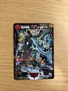 Amazon.co.jp: 熱血星龍ガイギンガ 文字シークレット : おもちゃ